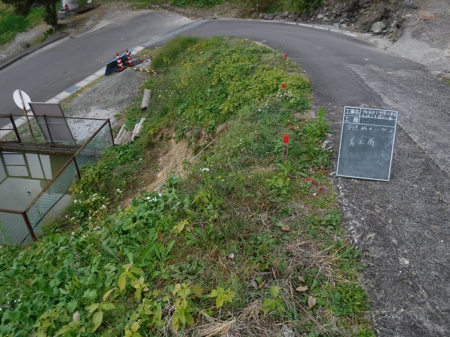 道路災害復旧工事（井原市）の画像