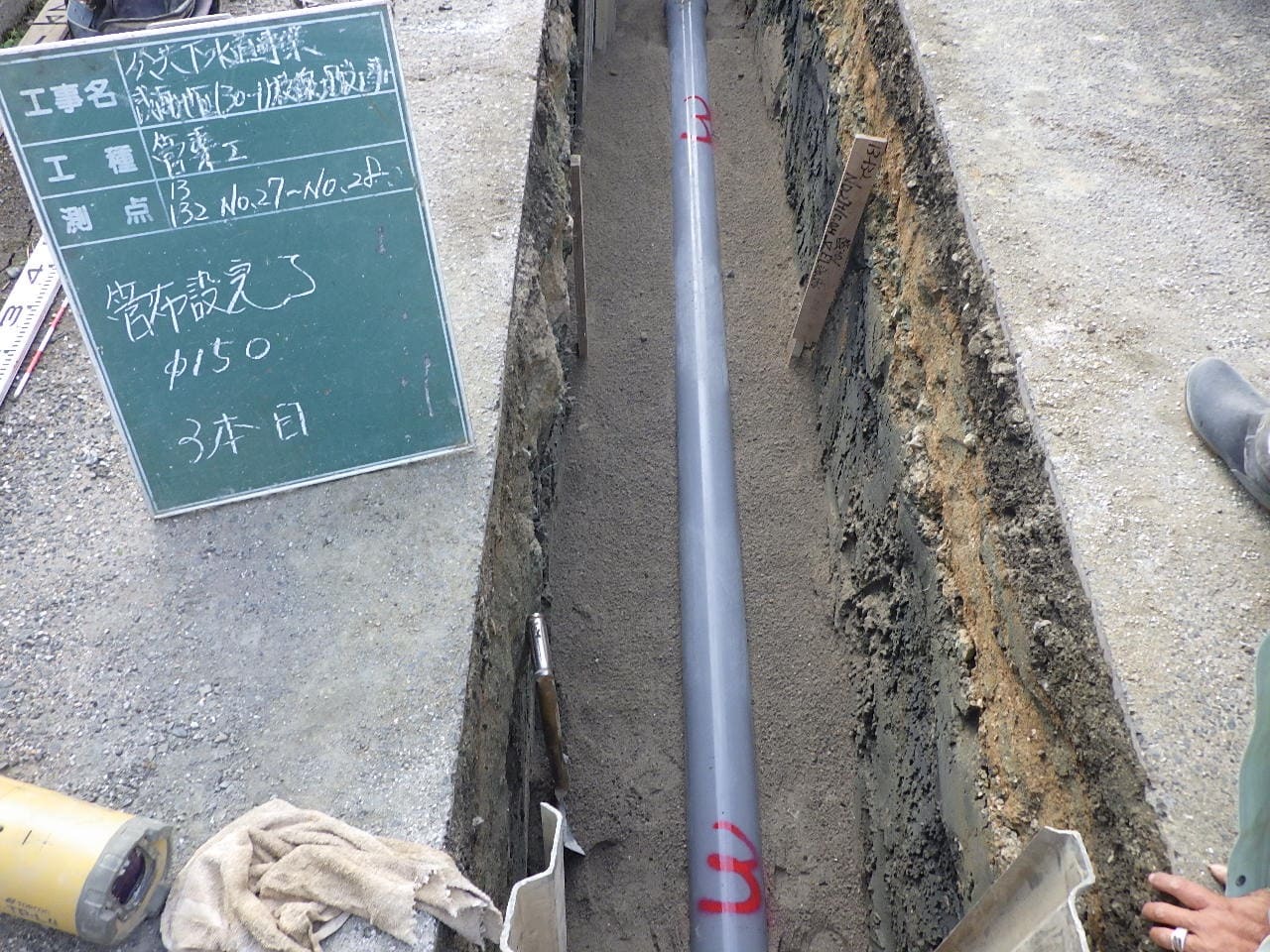 下水道工事（矢掛町）の画像