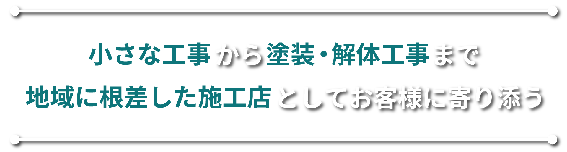スライドキャッチ画像